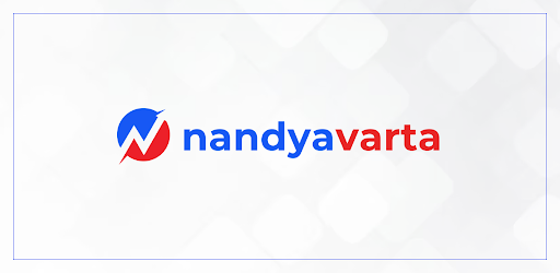 Android application NANDYAVARTA screenshort