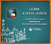 screenshot of Learn Ayatul Kursi - By Word
