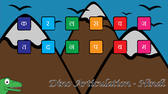 Dino Articulation - Hindi