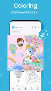 屏幕截图图片