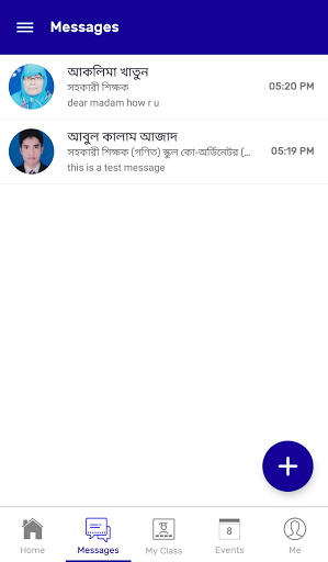 BN School & College Khulna Screen 3