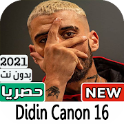 ديدين كانون 2020 بدون نت | Didin Canon 16