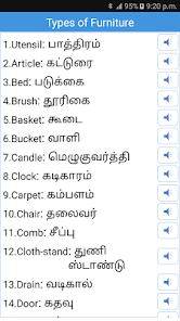 Fork meaning in sale tamil
