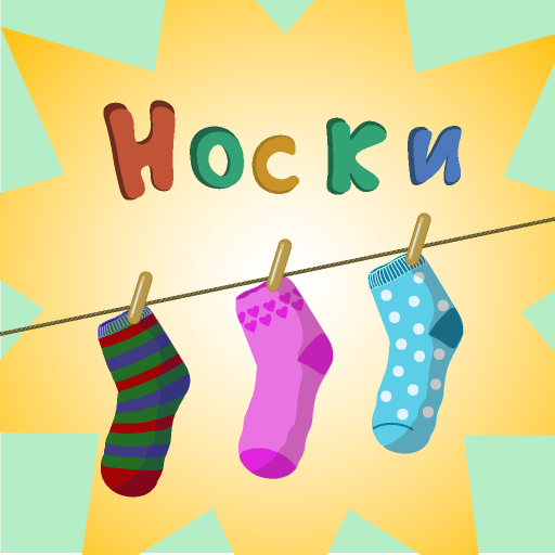 Socks logo