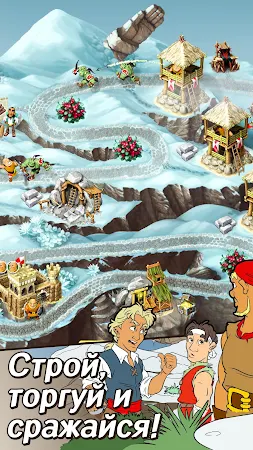 Game screenshot Хроники Королевства 2 (Full) apk download