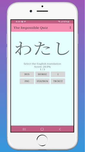 Japanes Vocabulary Quiz and Tech