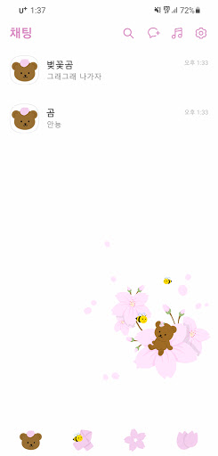 [SSOM][SSOM]cherryblossomgom_T Screen 3