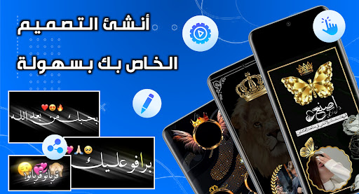 Android application ستوريات تصميم فيديو شاشه سوداء screenshort