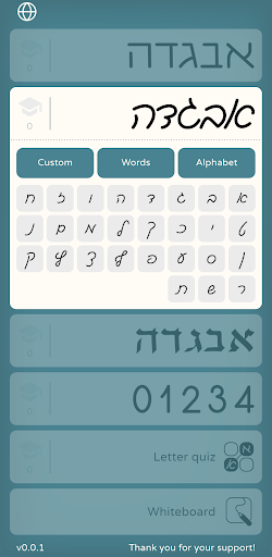 App preview