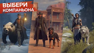Game screenshot Westland Survival: Вестерн RPG mod apk