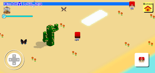 Insect Catching 2 screenshot 4