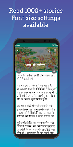 1000+ Hindi Stories Screen 2