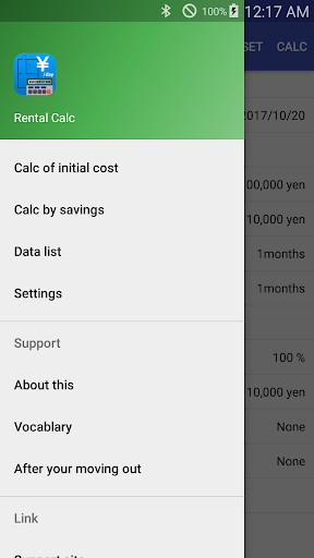 Rental initial cost calculator Screen 3