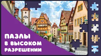 Game screenshot Релакс Пазлы для Взрослых apk download