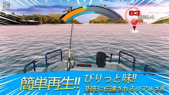 Game screenshot 釣り 選手権 mod apk