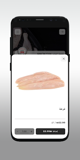 ملحمة الشام- אתליז אל שאם