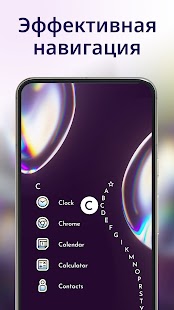 Unknown app Screenshot