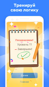 Скриншот