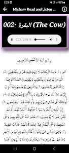 Mishary Full Offline Quran MP3