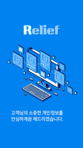 퍼스트론(firstloan) - 모바일 당일대출 Screen 3