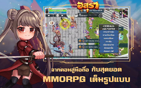 Asura Online 2