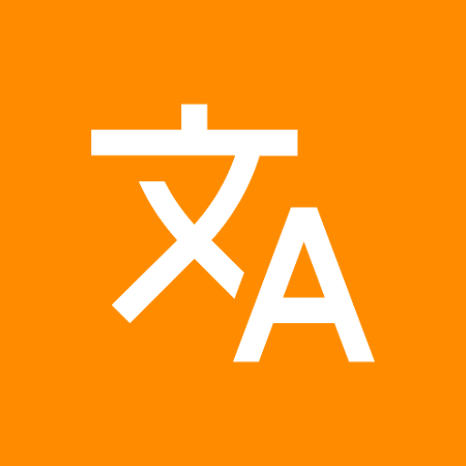 Simple German Translator logo