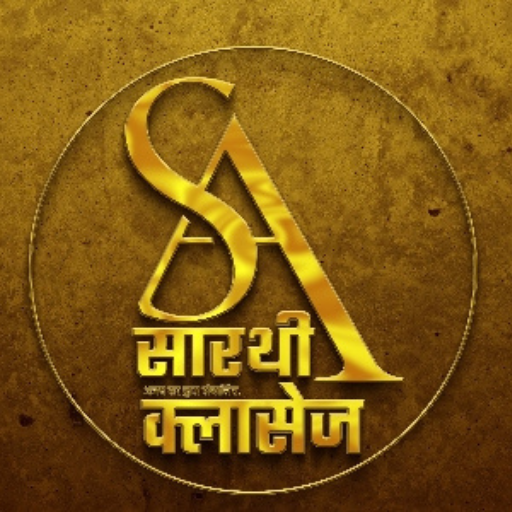 A Sarthi logo