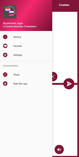 Croatian - Russian Translator Screen 3