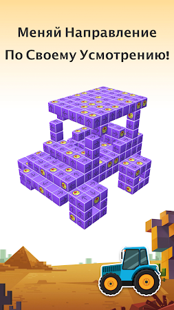 Game screenshot Tap out блоки:  3D куб пазл apk download