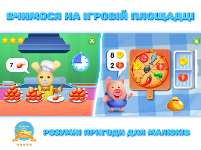 Знімок екрана