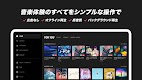 screenshot of 音楽・ライブ配信アプリ AWA