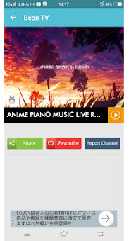Beon TV screenshot 2