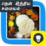 South Indian Traditional Food Dishes Recipes Tamil icon