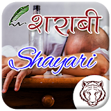 Sharabi Shayari icon