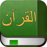 Quran in Arabic with Translit icon