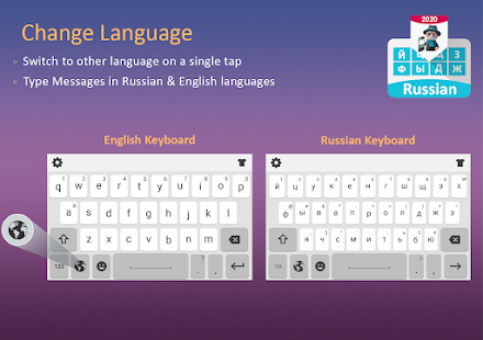 Russian keyboard- Type Russian Varies with device APK screenshots 3