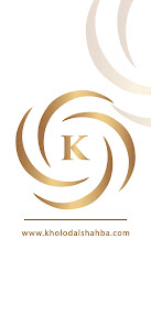 خلود الشهباء | Kholodalshahba 1.0.000 APK + Mod (Unlimited money) untuk android