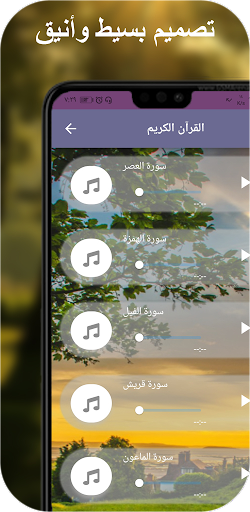 قران كامل بدون نت خالد المهنا