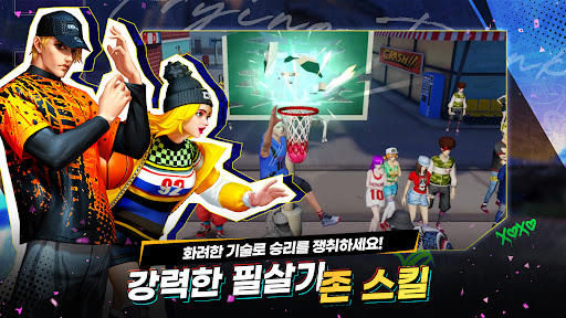 프리스타일2: 레볼루션 플라잉덩크 Screen 3