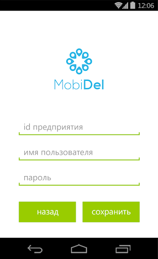 Android application Mobidel курьер screenshort