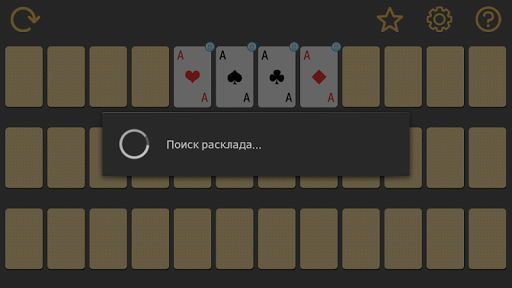 КАЛЬКУЛЯТОР ПАСЬЯНСА МЕДИЧИ Screen 2