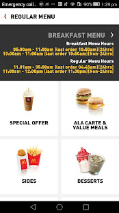 McDelivery Indonesia  Screenshots 2
