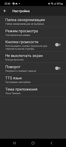 Book reader Screen 3