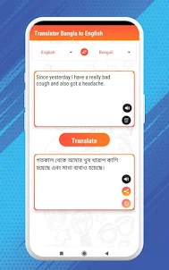 Translator Bangla to English