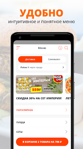 NINJA CHEF Screenshot 2 - AppWisp.com