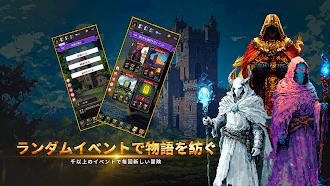 Game screenshot 勇者の転生の旅 hack