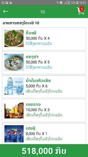 Food Indee Screenshot 3 - AppWisp.com