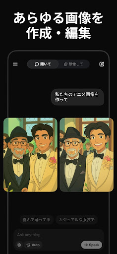 Mobile Android Screenshots 4