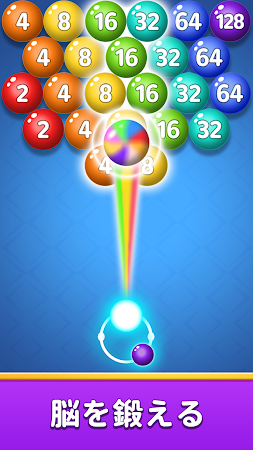 Game screenshot バブルシューター: ナンバーポップ apk download