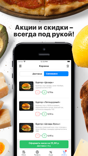 BURGER CLUB | Борисов Screen 2